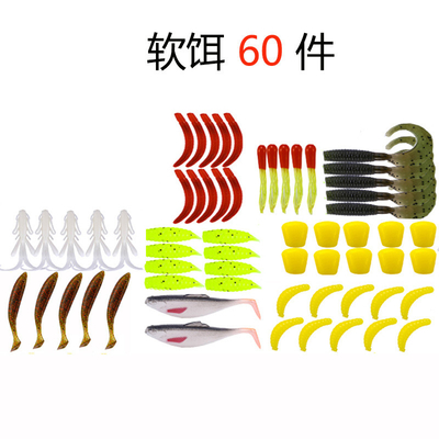 Nhựa PVC Minnow VIB Soft Worm Bionic Bait Lures 110PCS/Box
