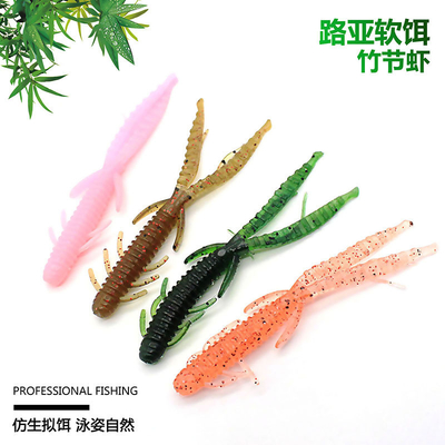Cây tôm xăm silicone tôm mỏng mờ mịt câu cá 7.2cm/1.8g 10PCS/bag